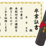 田久保真紀の実家はお金持ち！？両親や兄弟の家族構成と現在・その後まで徹底解説