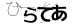 CAPTCHA