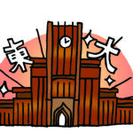 阿修羅(東大)が炎上した理由は？退学の噂や私生活、彼女の存在まで徹底解説