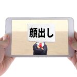 tuki. 顔バレの真相は？素顔を公開しない理由と今後の可能性