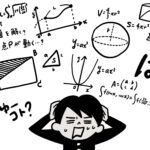 積分サークルは何物？メンバーの経歴・プロフィールと驚きの私生活を徹底解剖