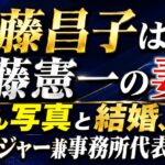 遠藤昌子は遠藤憲一の妻！奥さん写真と結婚、マネージャー兼事務所代表の現在