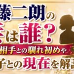 佐藤二朗の妻は誰？結婚相手との馴れ初めや妻子との現在を解説